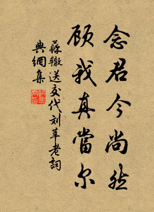 愁聽南樓角又吹,曉雞啼後更分離 詩詞名句