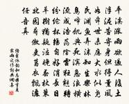 大年初一日,道閒卻成急 詩詞名句