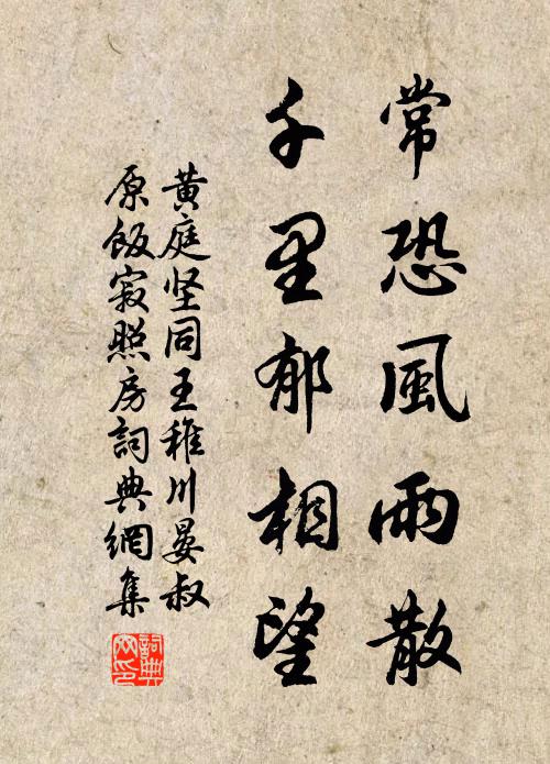 三腳蝦蟆飛上天,脫殼烏龜火中活 詩詞名句