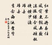 【雙調】碧玉簫(十首)原文_【雙調】碧玉簫(十首)的賞析_古詩文