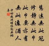 書里中事原文_書里中事的賞析_古詩文