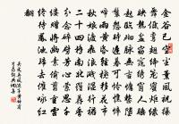 薛寶釵·雪竹原文_薛寶釵·雪竹的賞析_古詩文