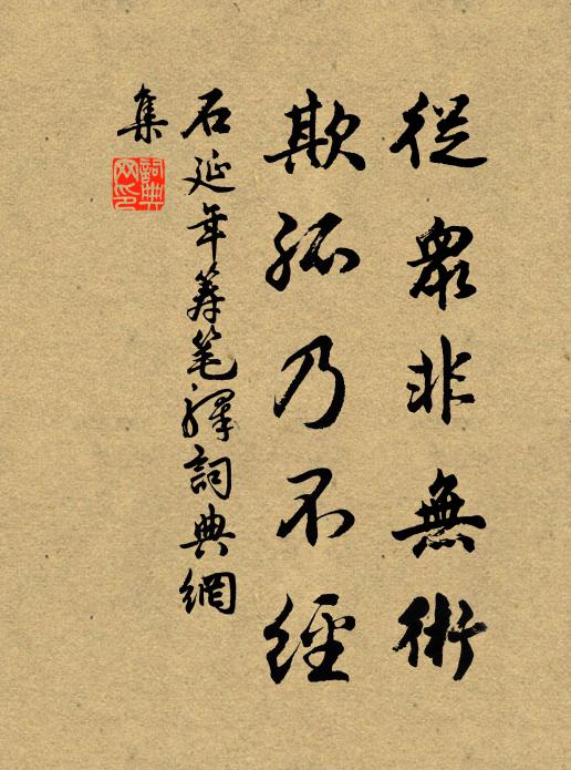 含淚無言,指與酸心梅豆 詩詞名句