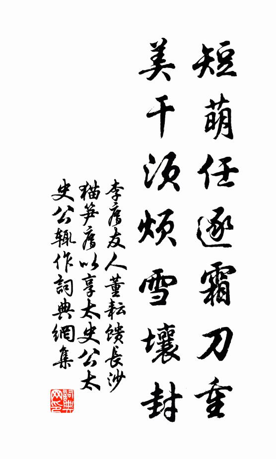 嶺口雲拖白，江頭葉借緋 詩詞名句