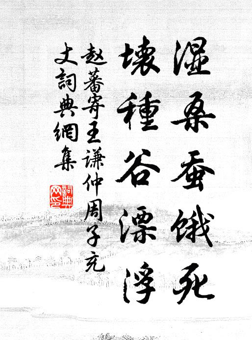 學業肯先歆向,文焰已高白賀,飛步更蟾宮 詩詞名句