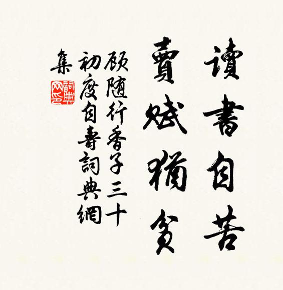 君不見滄浪老人歌一曲,還道滄浪濯吾足 詩詞名句