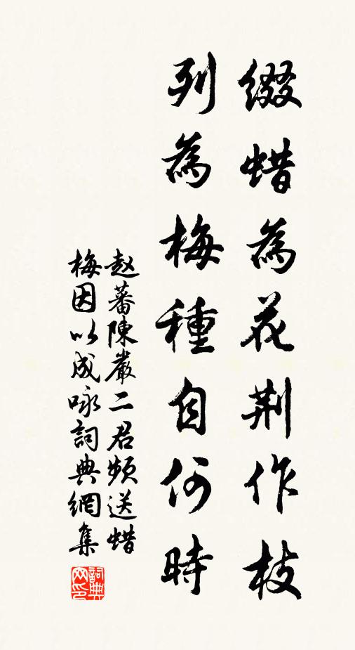 江湖分兩路，此地是通津 詩詞名句