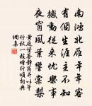 再用前韻四首原文_再用前韻四首的賞析_古詩文