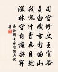 如夢令（建康作）原文_如夢令（建康作）的賞析_古詩文
