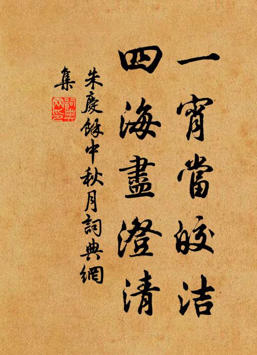 輕顰欺燕燕，淺笑妒鶯鶯 詩詞名句