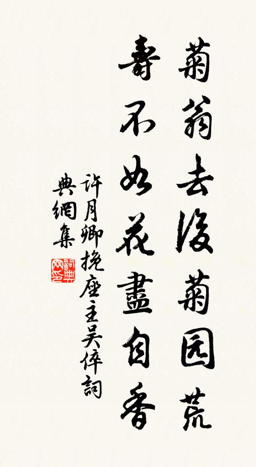 帝宿青陽鈴鐸響，起來疑是鼓鼙聲 詩詞名句