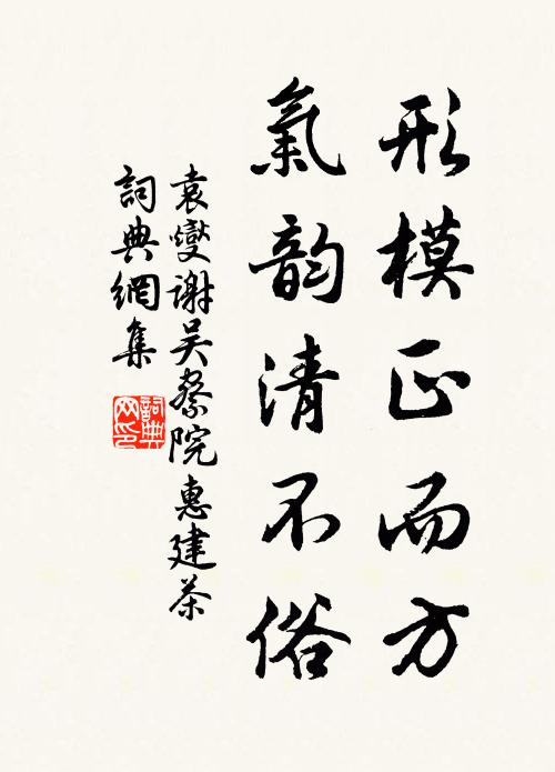 羽旗灑輕雪，麥隴含陽春 詩詞名句