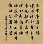 自朔方還與鄭式瞻崔稱鄭子周岑贊同會法雲寺原文_自朔方還與鄭式瞻崔稱鄭子周岑贊同會法雲寺的賞析_古詩文