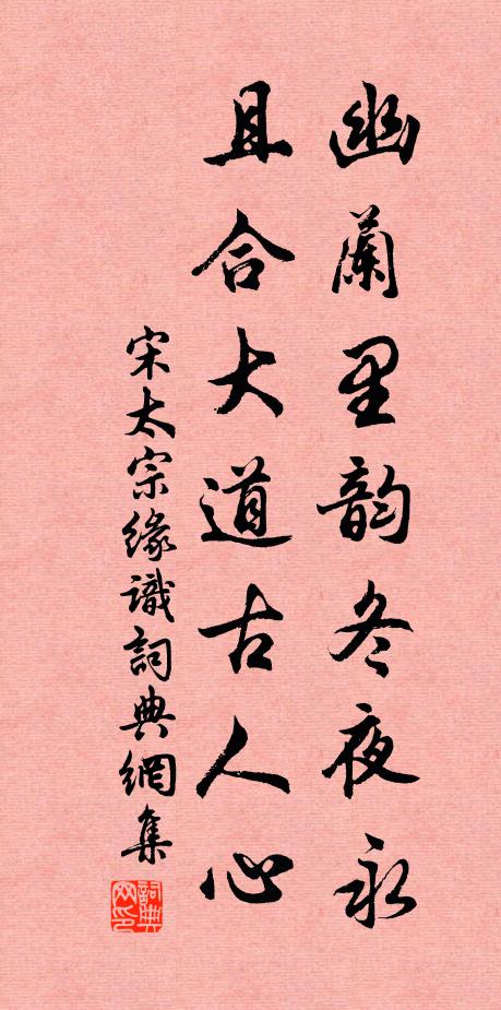 鷹鸇擊霄漢,鴞獍安得窺 詩詞名句