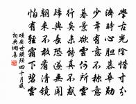 令公南莊花柳正盛欲偷一賞先寄二篇原文_令公南莊花柳正盛欲偷一賞先寄二篇的賞析_古詩文