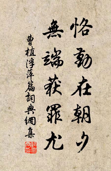 生香動盪滿幽谷,秋叢濯雨抽蘭蓀 詩詞名句
