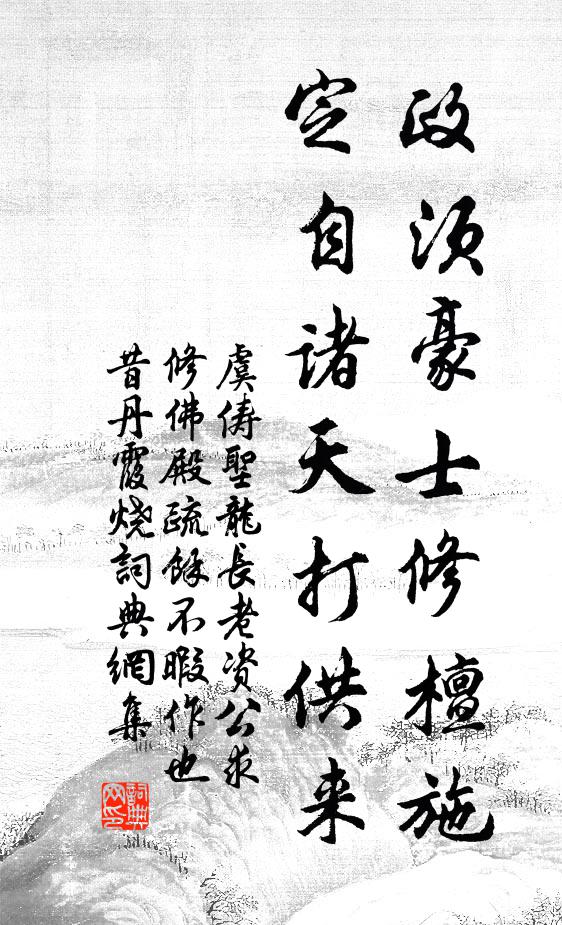 久客經春夏，風清尚坐留 詩詞名句