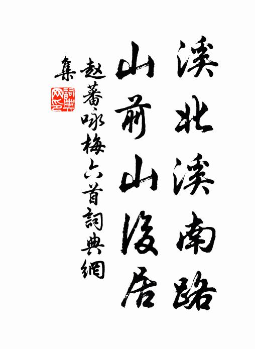 三世諸佛不知有,老老大大外邊走 詩詞名句