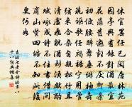 出門無所詣，引興獨茲長 詩詞名句