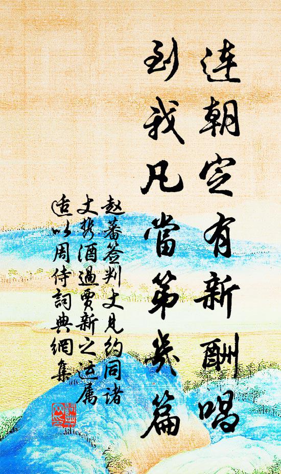 樓高納萬象，木落見群山 詩詞名句