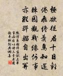 膏雨優沾農況好,雲之聚散可聽之 詩詞名句