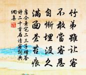 滿庭芳原文_滿庭芳的賞析_古詩文