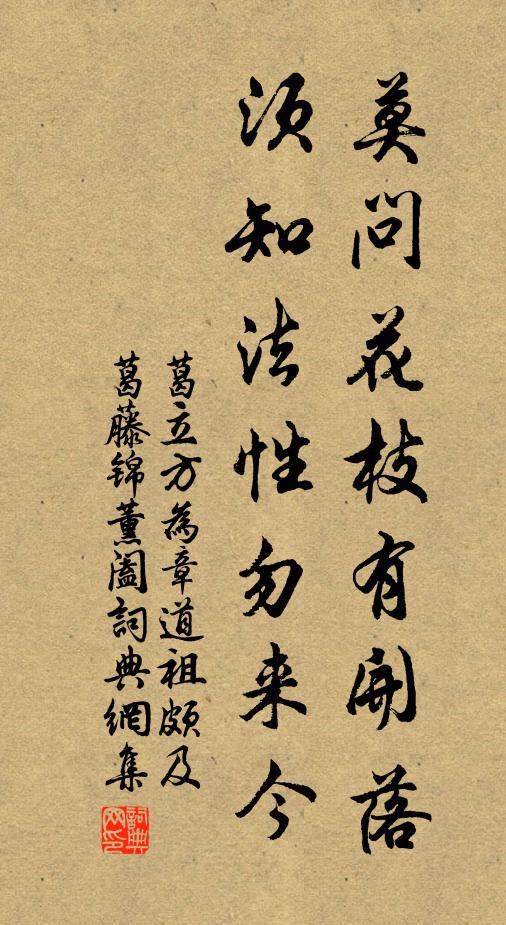 行館尋常駐，希逢好雨濡 詩詞名句