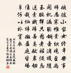 藕花中未開之荷穿葉而出原文_藕花中未開之荷穿葉而出的賞析_古詩文