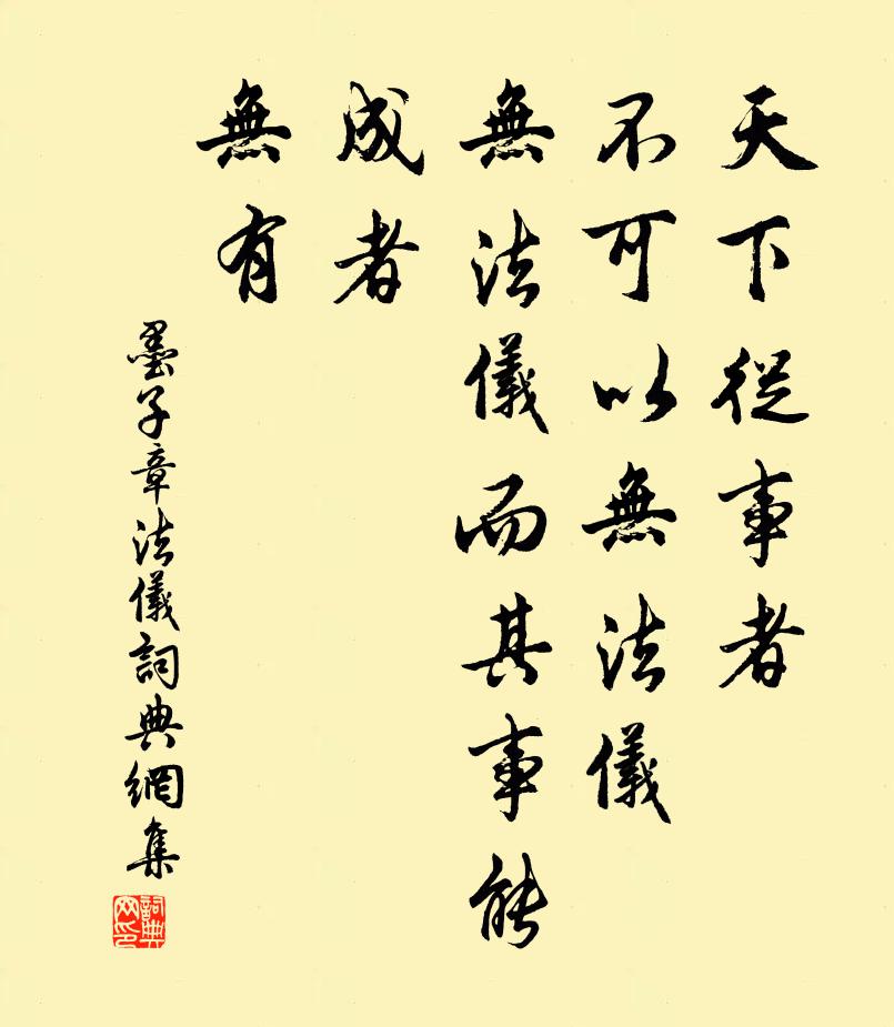 彈指一襟幽恨，謾空趁、啼鵑聲訴 詩詞名句