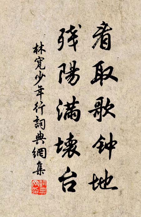 著蕊半殷生桂子，離群獨立有天香 詩詞名句