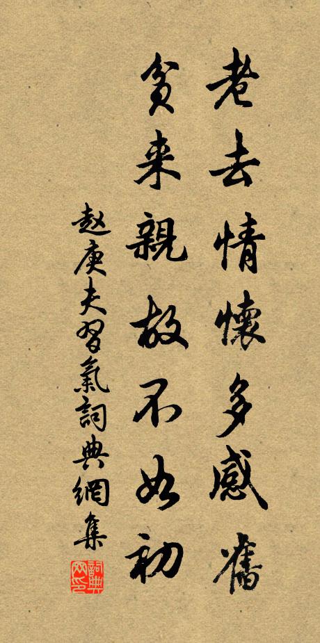 青山綠水足行樂,吟風嘯月無機關,不問世上騎馬官 詩詞名句