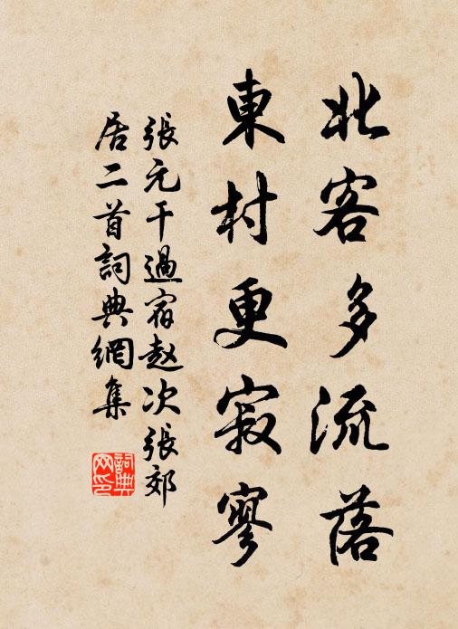 李應徵的名句_李應徵的詩詞名句_詩詞名句