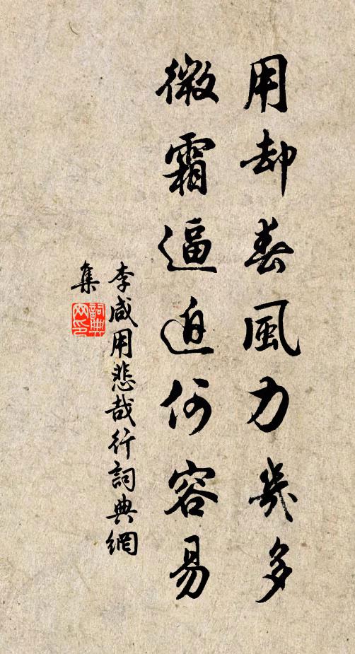 封還不覺天顏近,勸誦偏知帝學高 詩詞名句