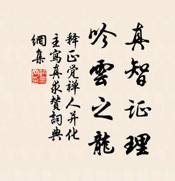 嘯歌匪彈劍,悁隘殊躄足 詩詞名句