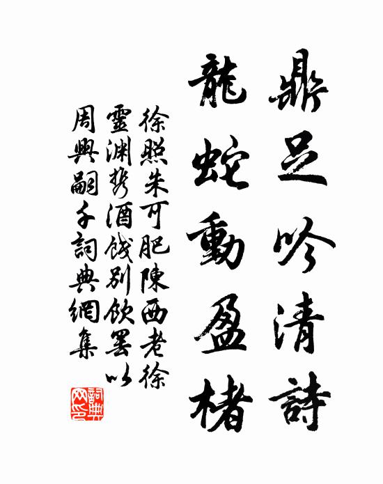 玄發難姑息，青雲有路岐 詩詞名句
