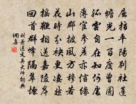 朱惟賢詩詞全集_朱惟賢古詩文大全