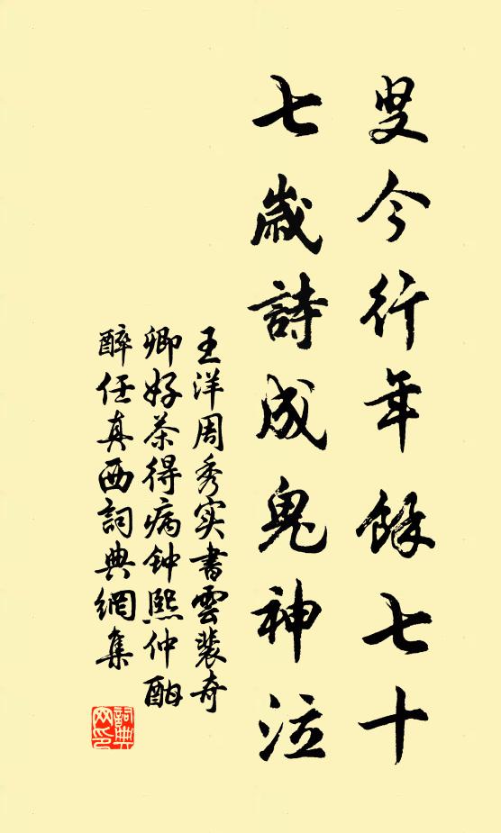 紛吾隔囂滓,寧假濯衣巾 詩詞名句