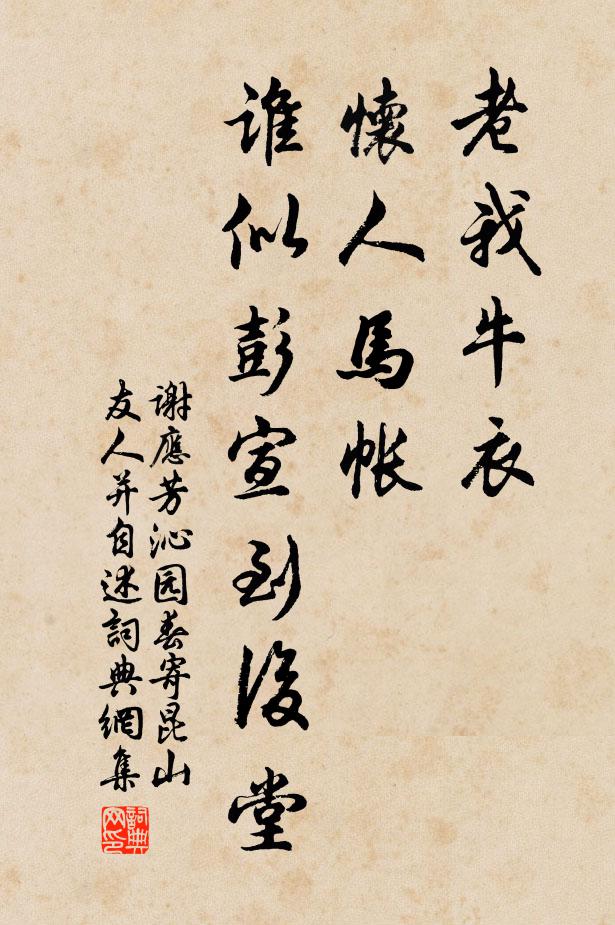 天險不設南北通,風俗一混歸鴻蒙 詩詞名句