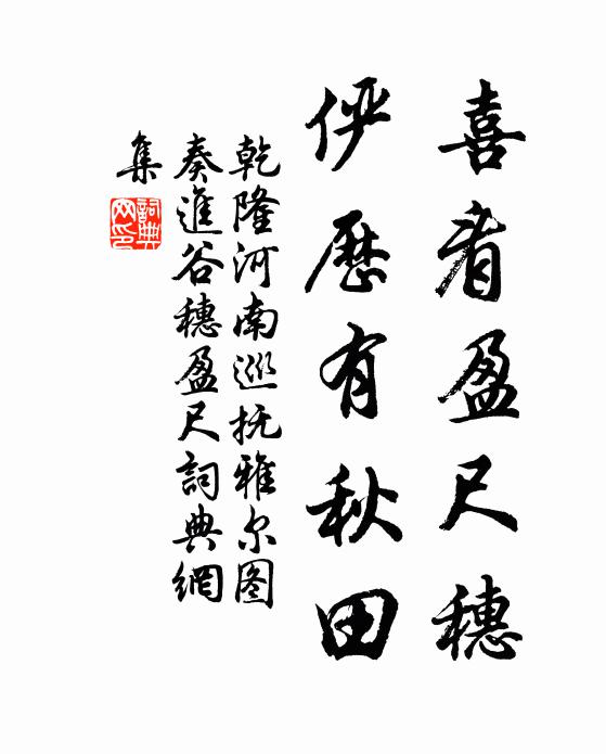 輕陰不隔團團月,遺俗猶傳緩緩歌 詩詞名句