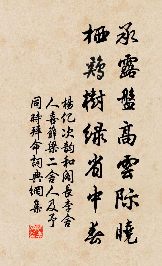 曾聞一夕語，可勝十年書 詩詞名句
