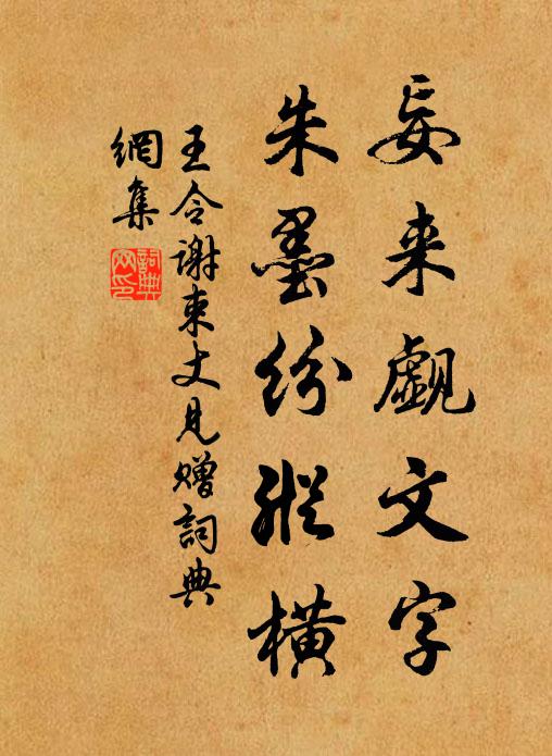 寂寞小小疏籬，探花使斷，知復何時發 詩詞名句