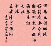 奉和舍人叔直省時思琴原文_奉和舍人叔直省時思琴的賞析_古詩文