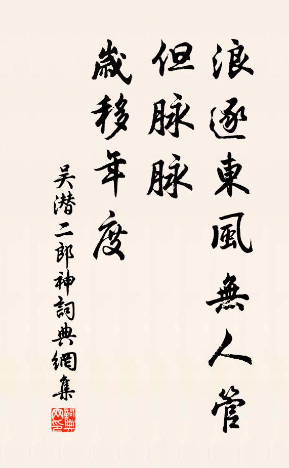 明日持杯處,誰為最後人 詩詞名句
