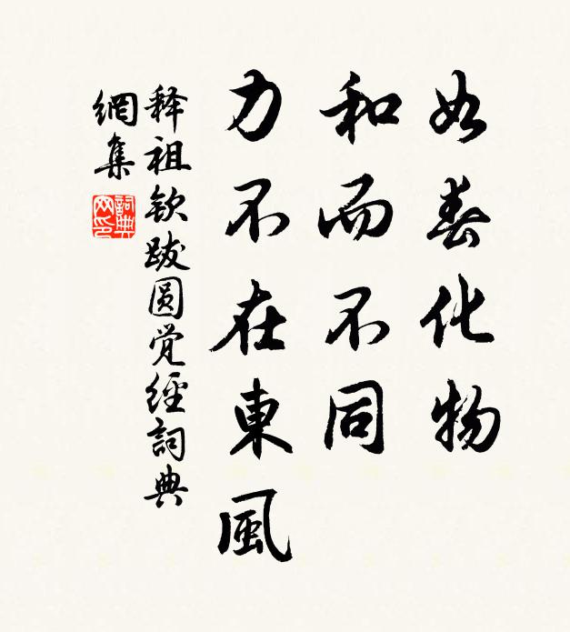 試問張公知不知,英靈千載如生時 詩詞名句