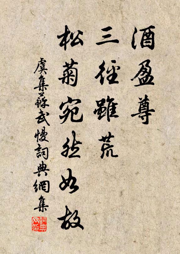 茫茫千萬古，存滅可勝記 詩詞名句