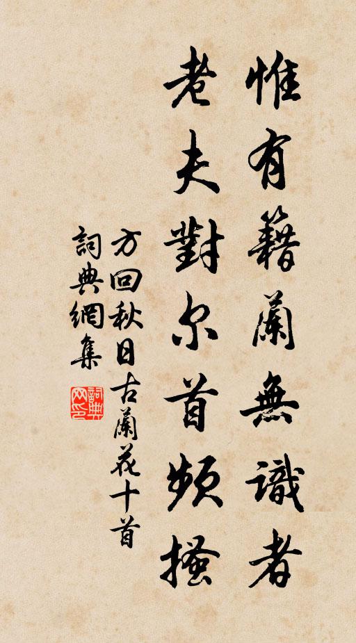 隨我扶搖入洞天 詩詞名句