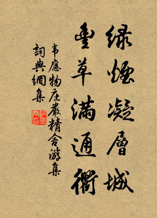 真堪羨,龍生龍子,雙慶甚奇哉 詩詞名句