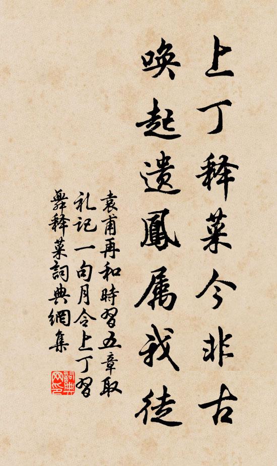 服義大如志，交歡數盡年 詩詞名句