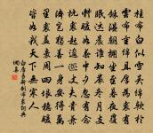 松山嶺應制原文_松山嶺應制的賞析_古詩文