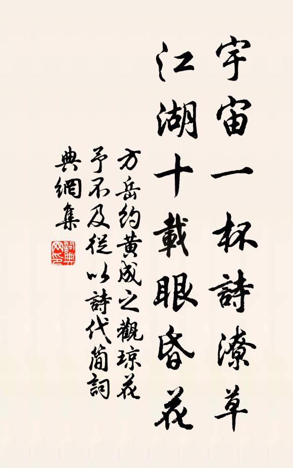 虛無妙體,難礙難留 詩詞名句